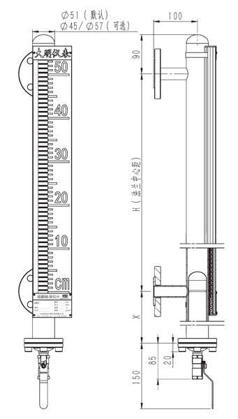 UHZ-111/121  不銹鋼標準型磁翻板液位計